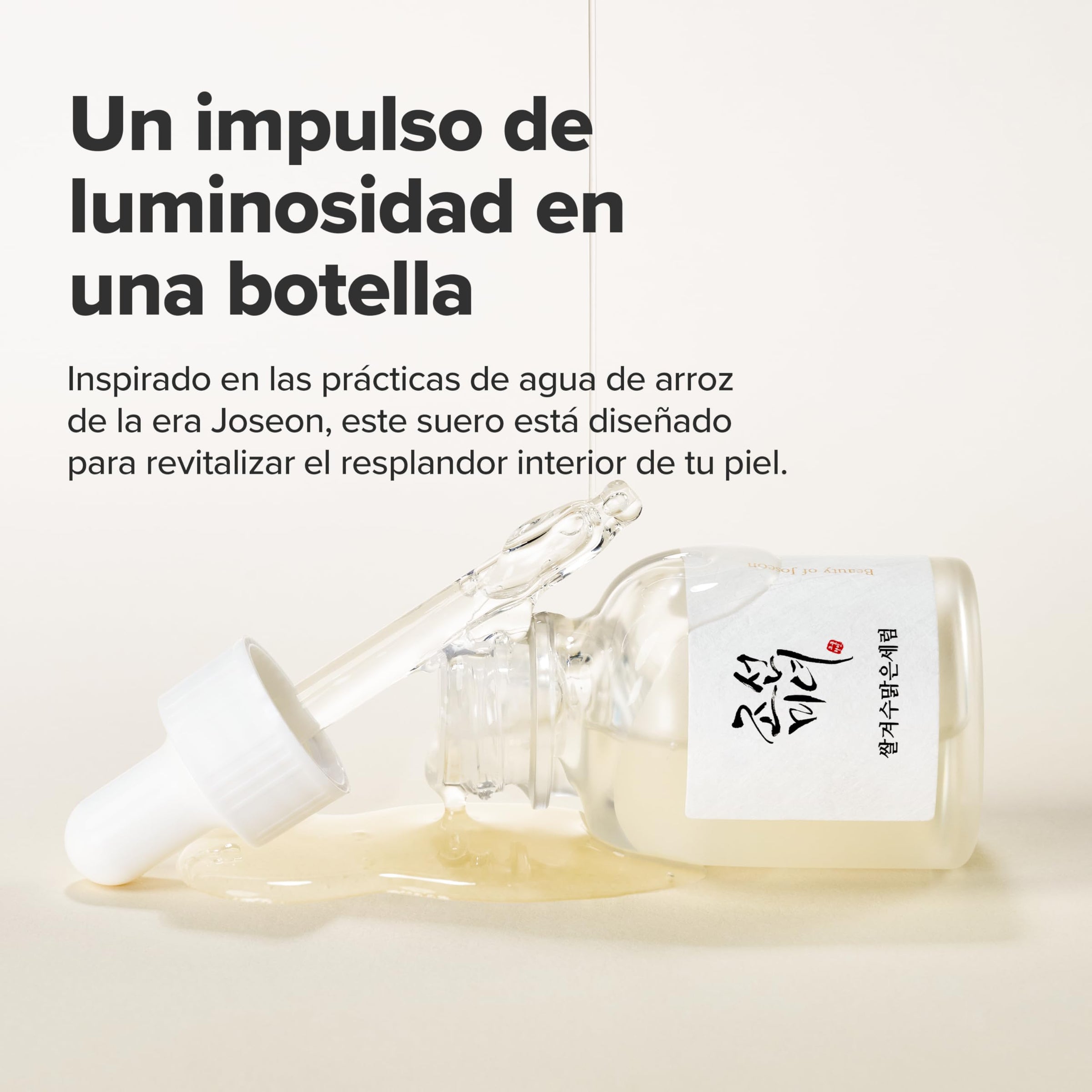 Amazon imagen 7